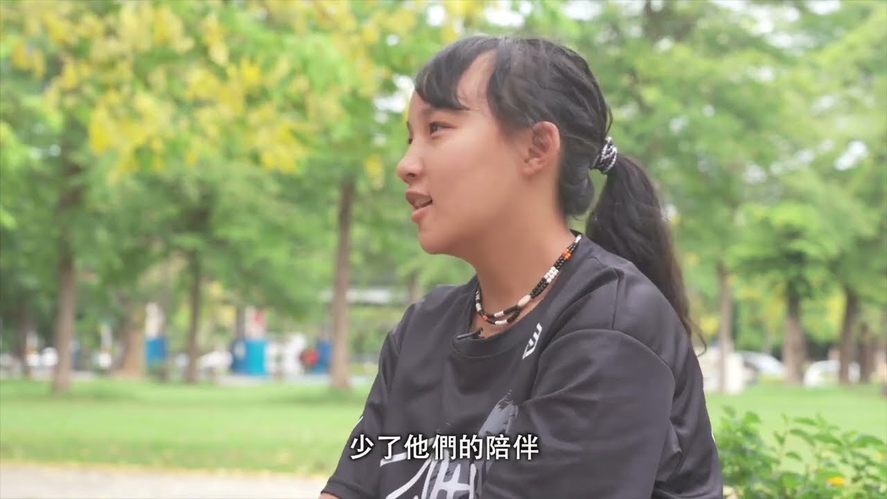 國藝會補助成果—高山有女／王安民