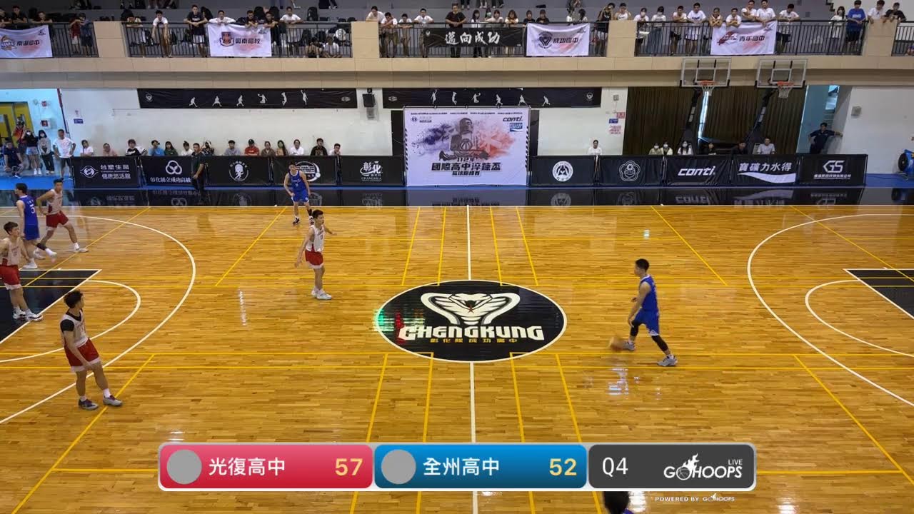 20230704 淬鍊盃 13:00 光復高中 VS 全州高中