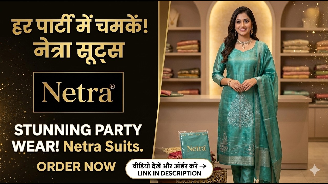 Netra Party Wear Suits 2026 Collection ✨ | हर पार्टी की शान! | Latest Designer Ladies Suits