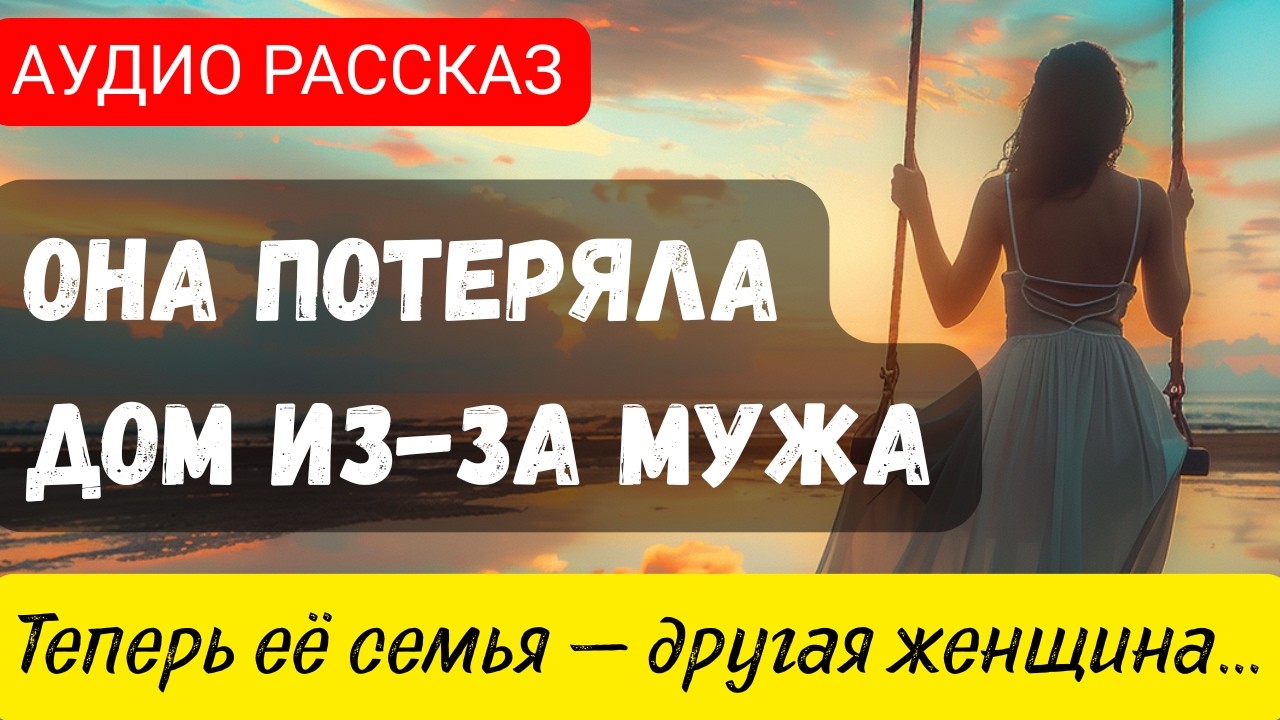 Почему две женщины живут вместе и не пускают к себе мужчин?Соседи шепчутся. Родственники не понимают