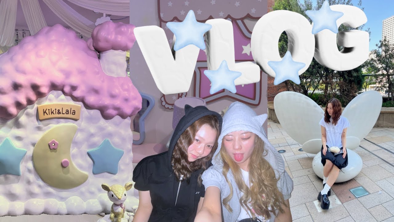 韓国ブランド新作アイテムを着て遊びまくるVLOG