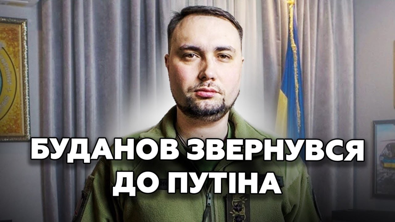 😳Буданов ЗМУСИВ Путіна НЕРВУВАТИ! Нову ЗАЯВУ про ДОНБАС ПІСЛЯ АБУ-ДАБІ ЗЛИЛИ у мережу. ПОСЛУХАЙТЕ