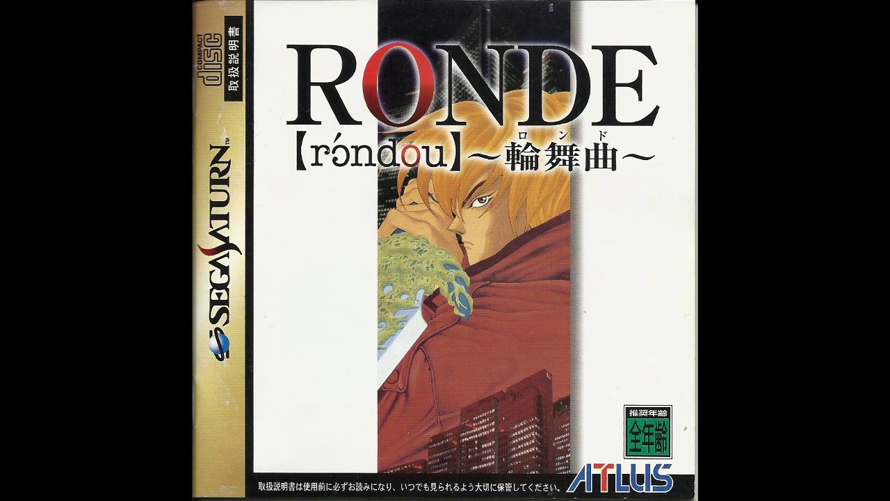 RONDE －輪舞曲－ (Sega Saturn) - Complete Soundtrack