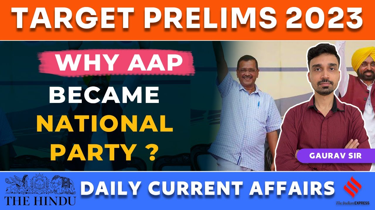How AAP Became National Party ? What's The Criterion? | Who Decides The Status of A Party?