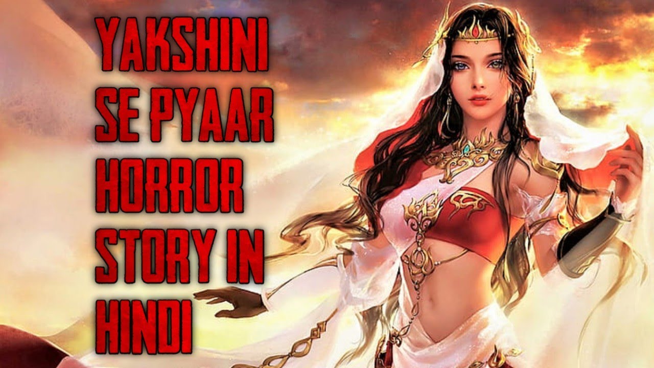 🔥यक्षिणी से प्यार | यक्षिणी की सच्ची डरावनी कहानियाँ | Khooni Monday | Yakshini Horror Stories EP-1