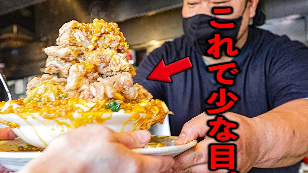 東京）「ごめん！量が増えちゃった...」うっかりデカ盛りニキの爆量爆売れ町中華。
