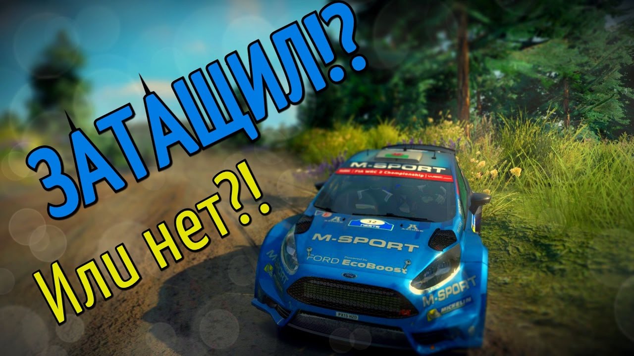 WRC 6 - Затащил или нет?! Финляндия - кокпит G27
