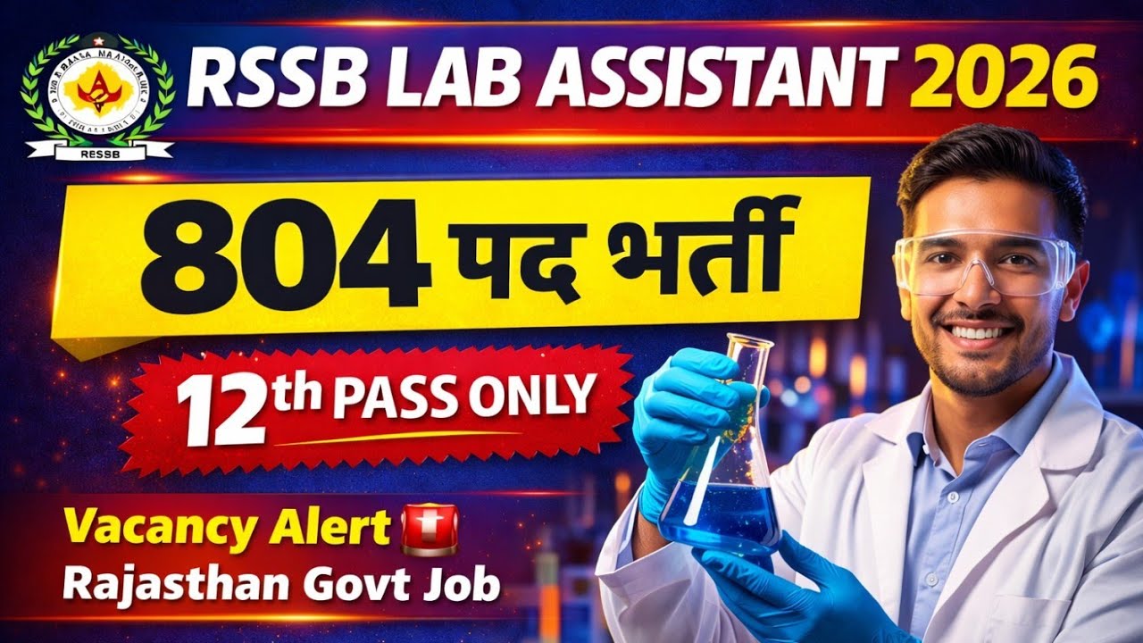 RSSB 804 Lab Assistant & Jr Lab Assistant Vacancy 2026 | Rajasthan Lab Assistant | 804 LA and JLA