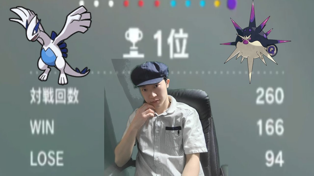 【ポケモンSV】S18 レギュG １stシーズン最終日夜で１位になってた話【1位維持編②】