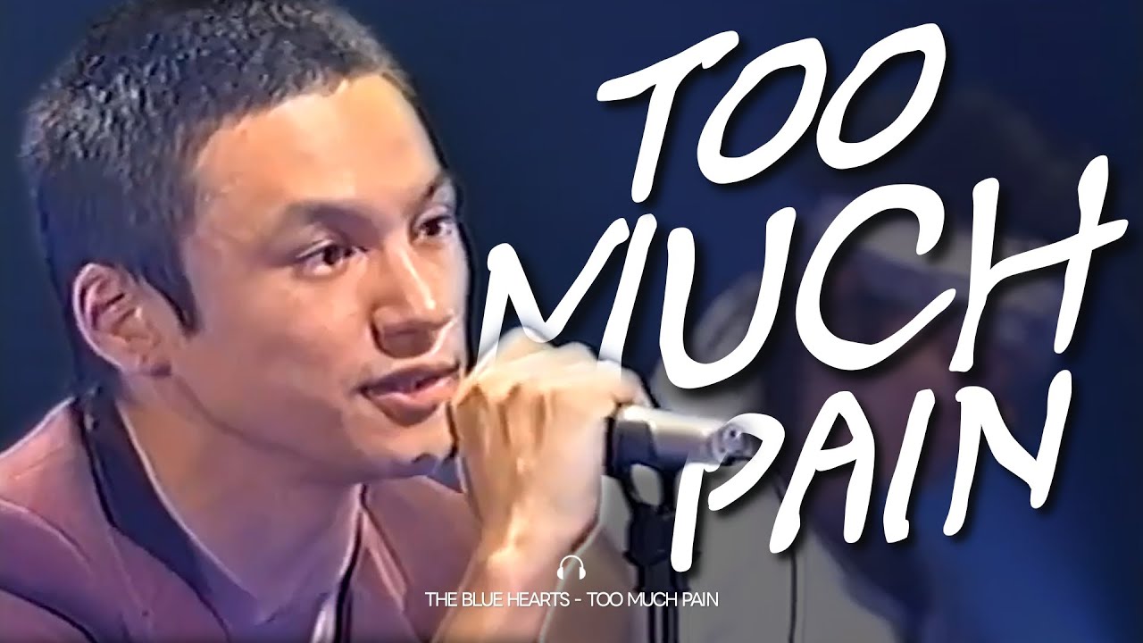 𝐉𝐏𝐎𝐏 | 겁이나지만, 나는 다시 또 한 걸음 내딛으려 해 | 𝐓𝐇𝐄 𝐁𝐋𝐔𝐄 𝐇𝐄𝐀𝐑𝐓𝐒 (더 블루하츠) | 𝐓𝐎𝐎 𝐌𝐔𝐂𝐇 𝐏𝐀𝐈𝐍