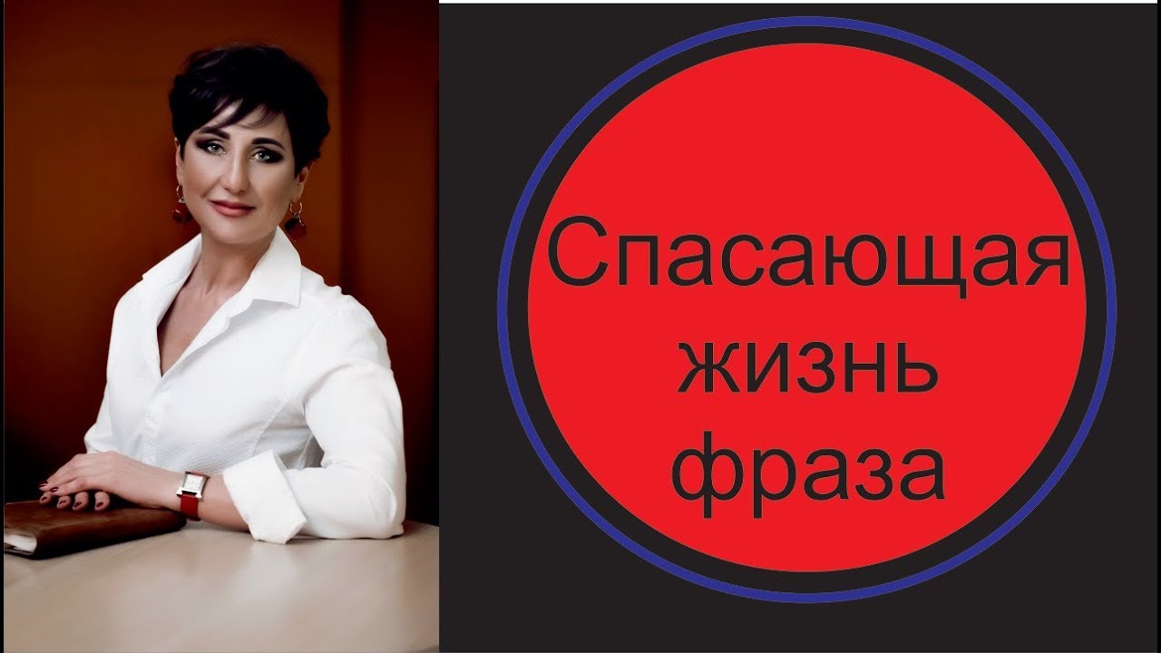 Мама, пошла ты нафиг! Спасающая жизнь фраза.