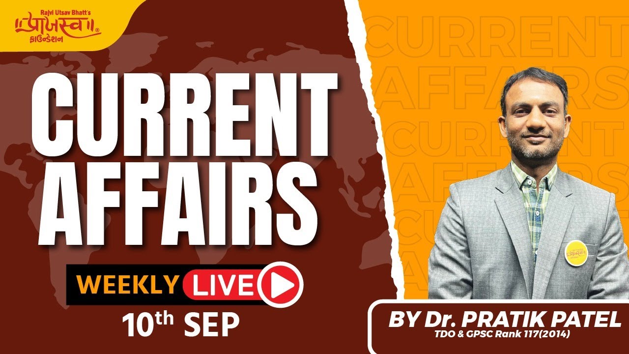 Weekly Current Affairs | September Week 1 | Dy.SO | STI | GPSC | PSI | ASI | Praajasv foundation