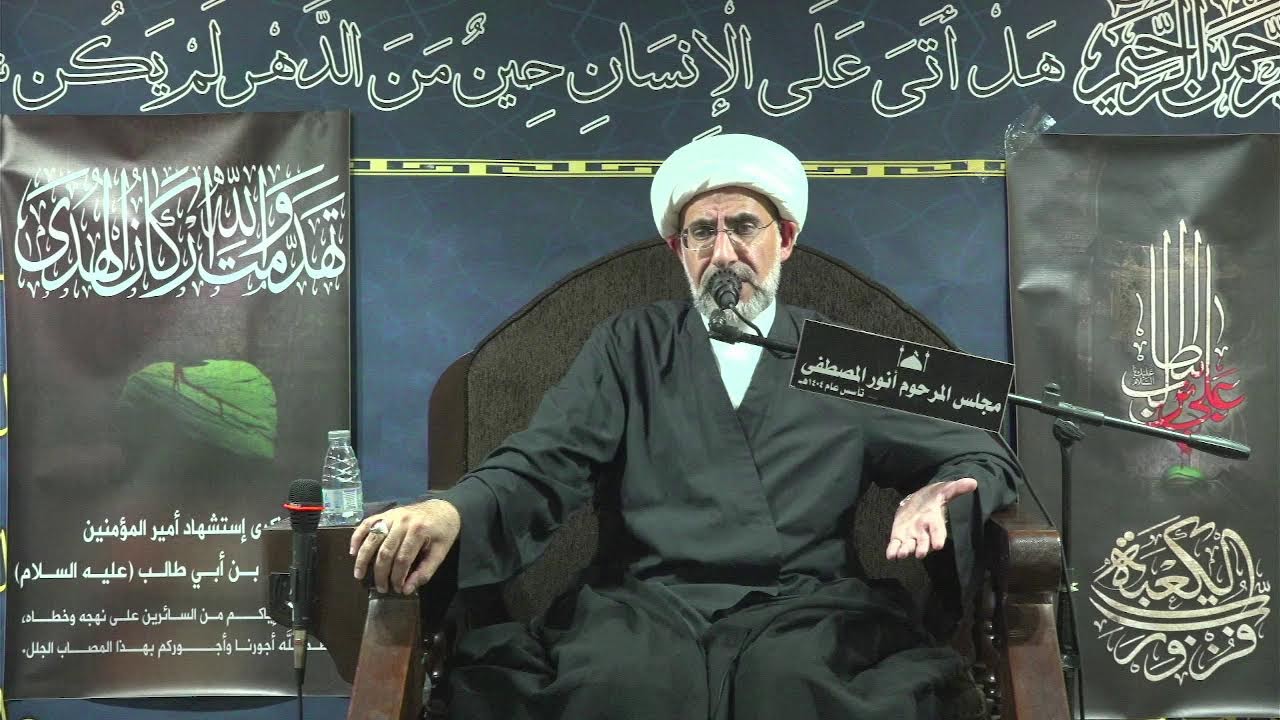 مباشر21 شهر رمضان. استشهاد الامام علي عليه السلام االشيخ محسن الموسى حفظه الله 1447هـ