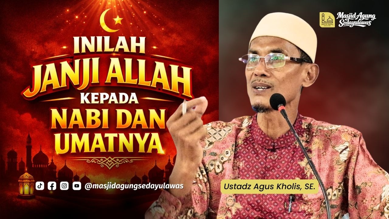 Inilah Janji Allah Kepada Nabi dan Umatnya | Ustadz Agus Kholis, SE. | Masjid Agung Sedayulawas