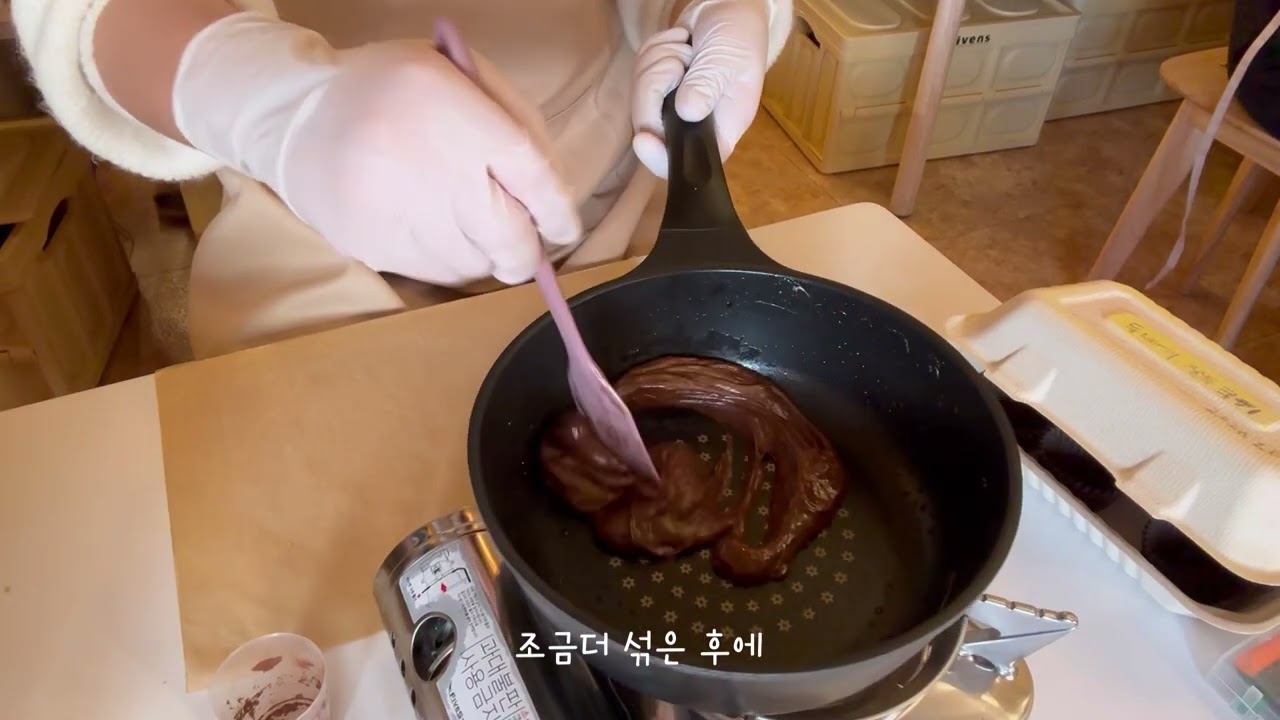 두쫀쿠 만들기