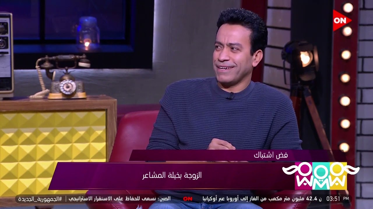 راجل و 2 ستات - تعرف على تعريف الزوجة بخيلة المشاعر من هيدي وشيري وسامح حسين