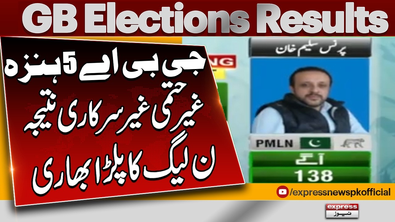 GBA 5 Hunza Result ! PMLN Takes Lead | Unofficial Result | Pmln Victory | Latest | Pakistan News