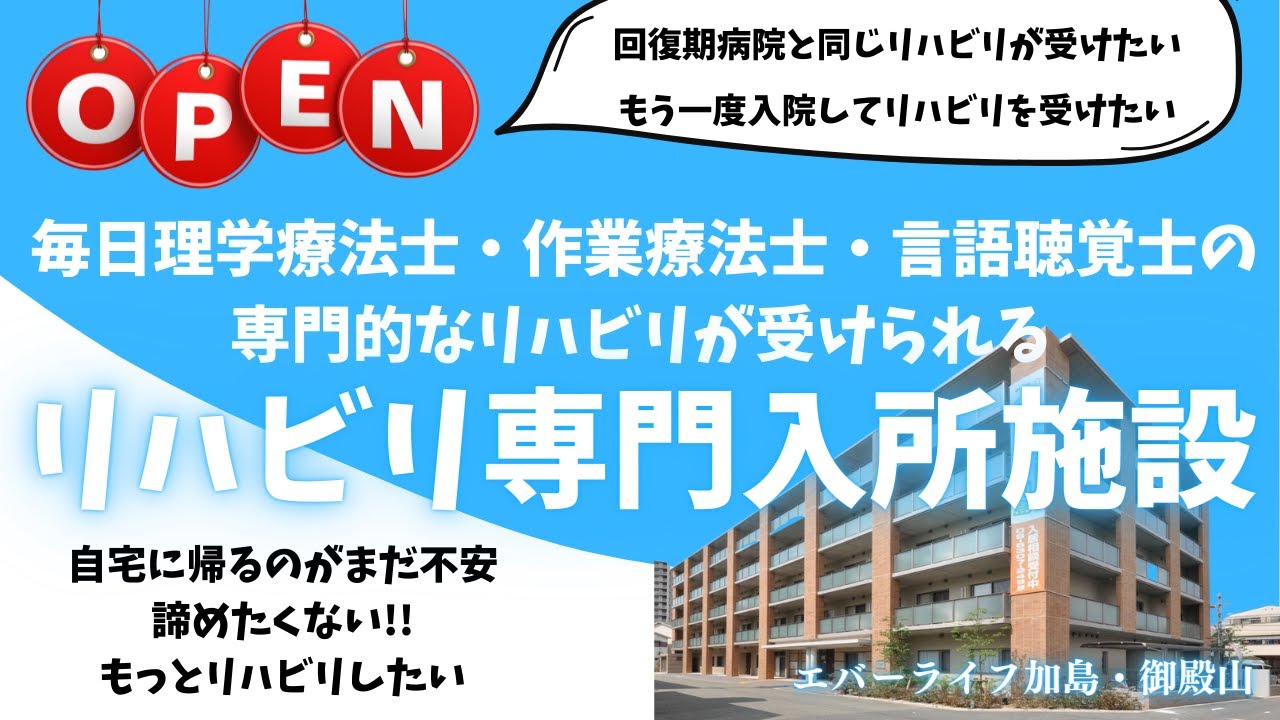 【脳梗塞　リハビリ　施設】脳梗塞のリハビリ効果とは？