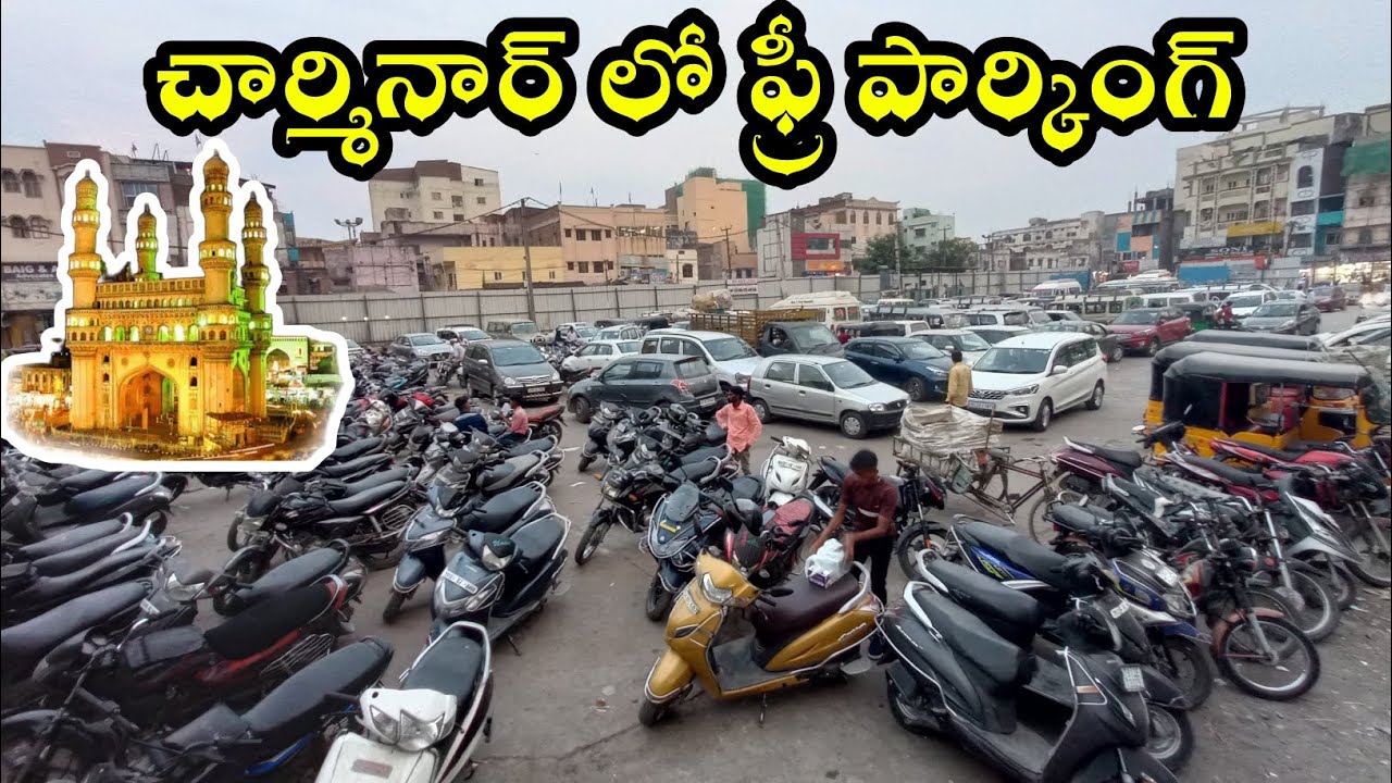Free Parking Place At Charminar | Hyderabad Tourist Places | Free Parking Places In Hyderabad