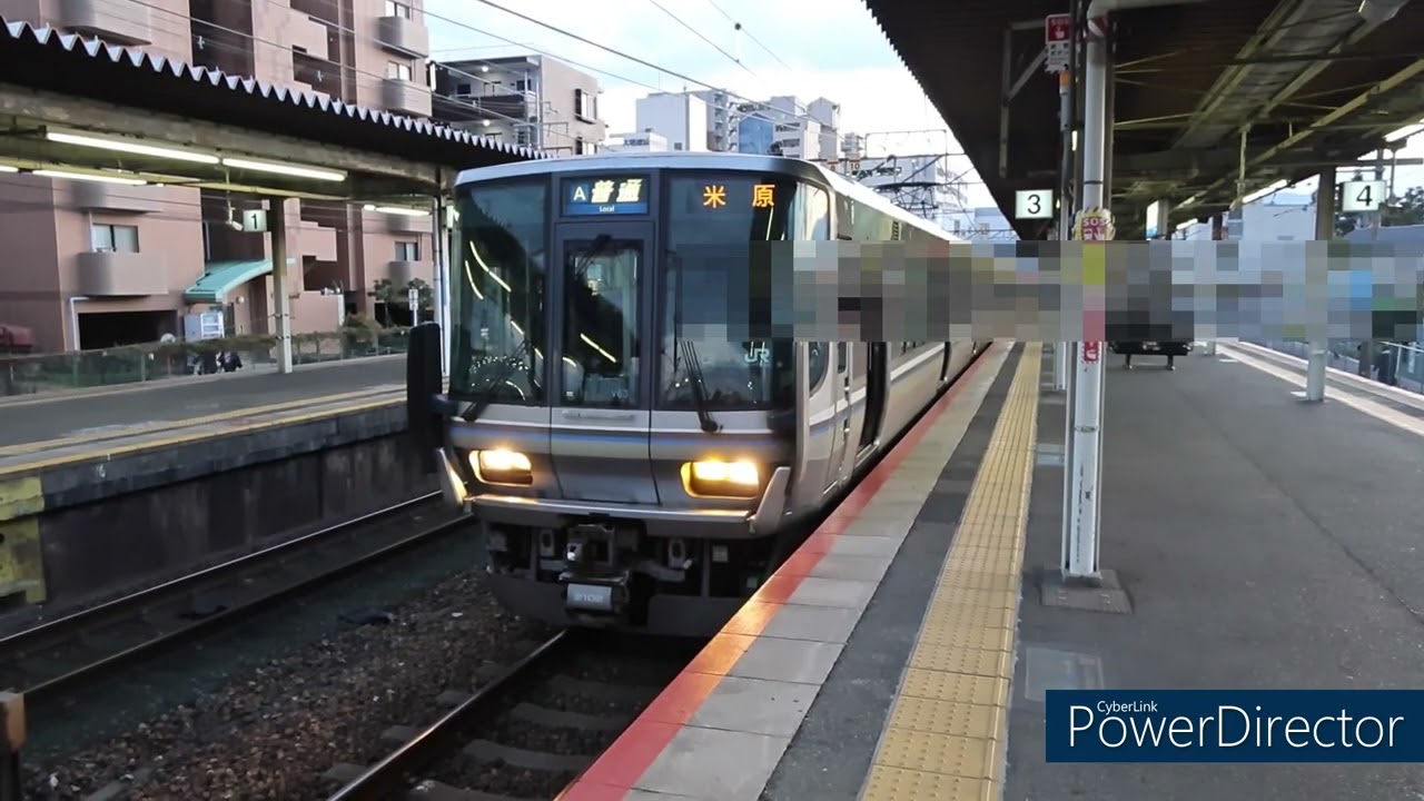 JR西日本 223系2000番台V63＋V32 8両編成 普通 米原行き 琵琶湖線 瀬田駅 発車 平日　ケイケイ電車鉄道