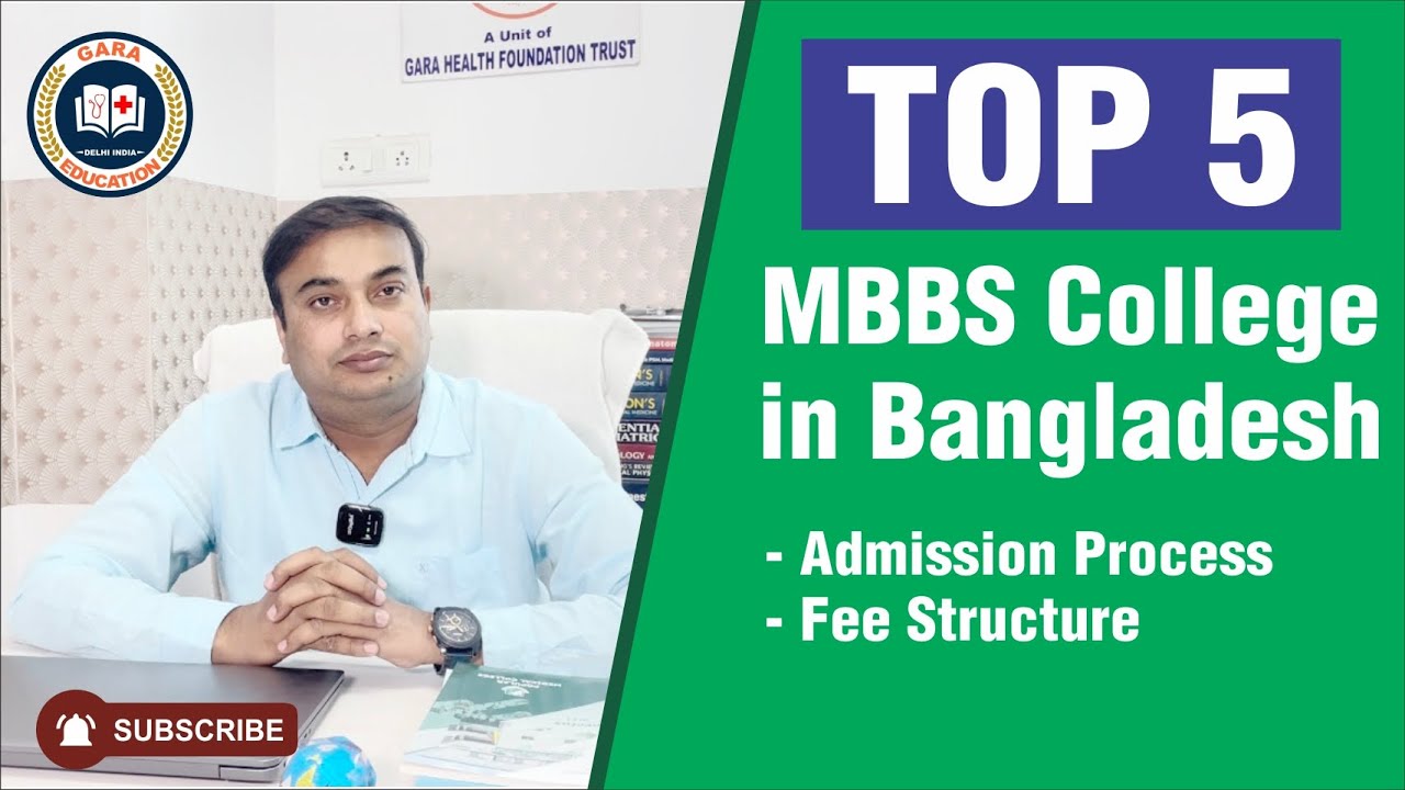 MBBS IN Bangladesh | TOP FIVE MEDICAL COLLEGE Bangladesh | ADMISSION OPEN | #study #mbbs #abroad