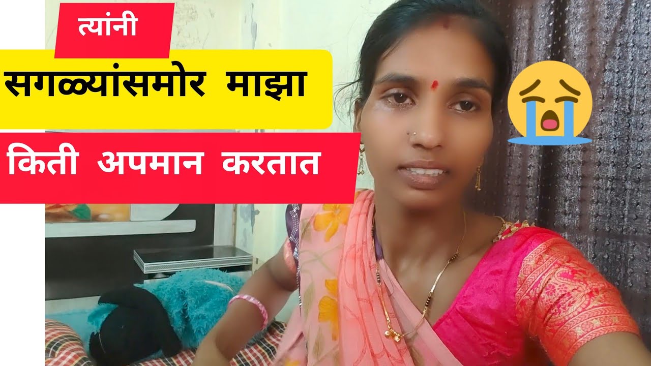काय चुकलं होतं माझं एवढं बोलायला पहाटे पाच वाजता  उठून कशाची तयारी केली 