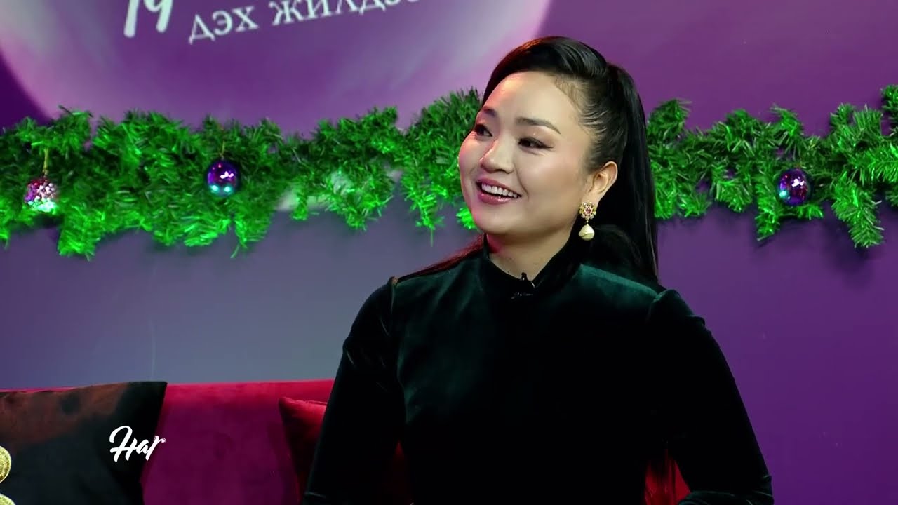 🎄Happy-31"🎄| Дугаар №09 |
