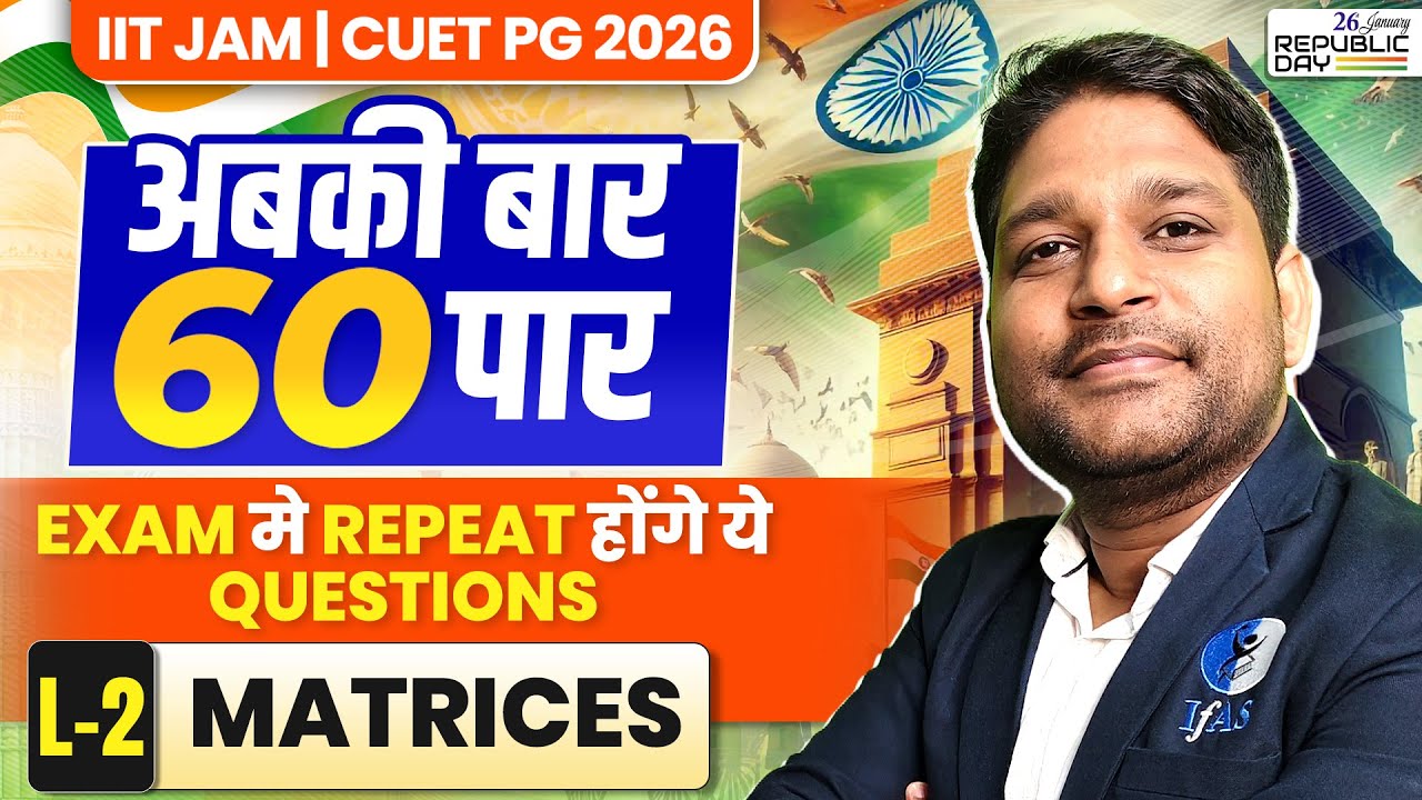 Matrices | IIT JAM Mathematics 2026 | अबकी बार 60 पार | Lec-2 | IFAS