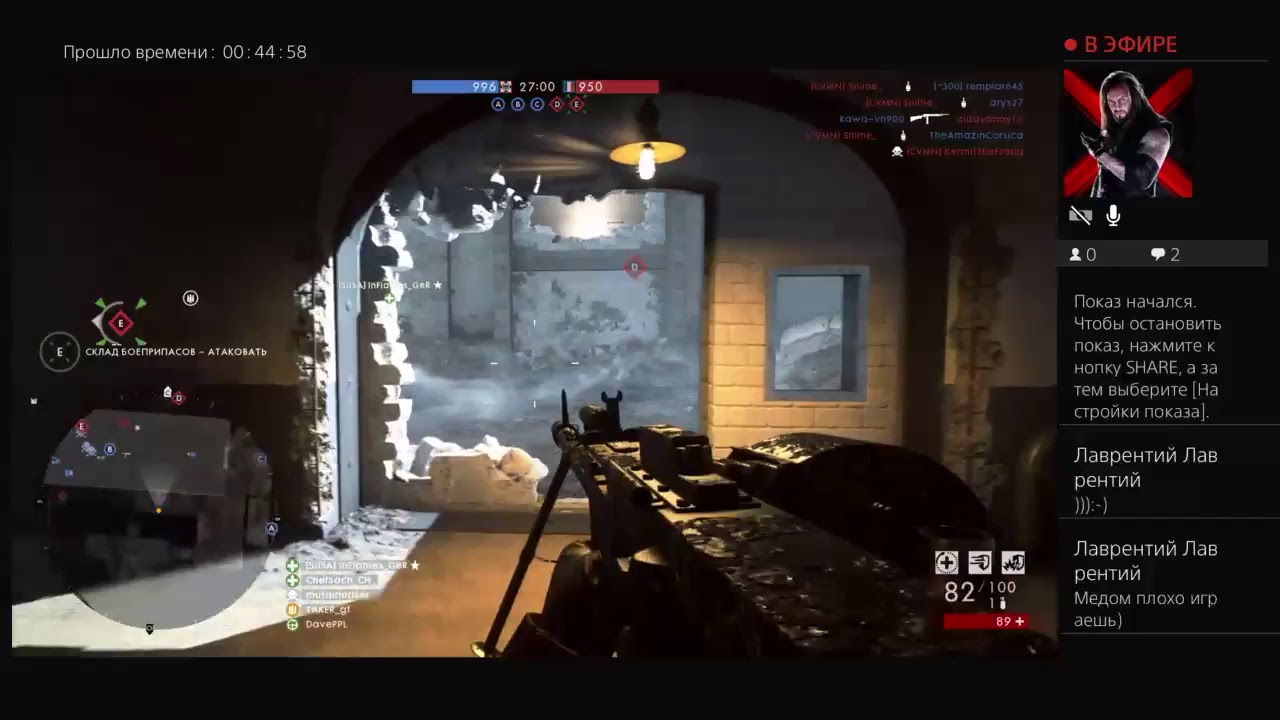 Прямой показ PS4 от TAKER_gt