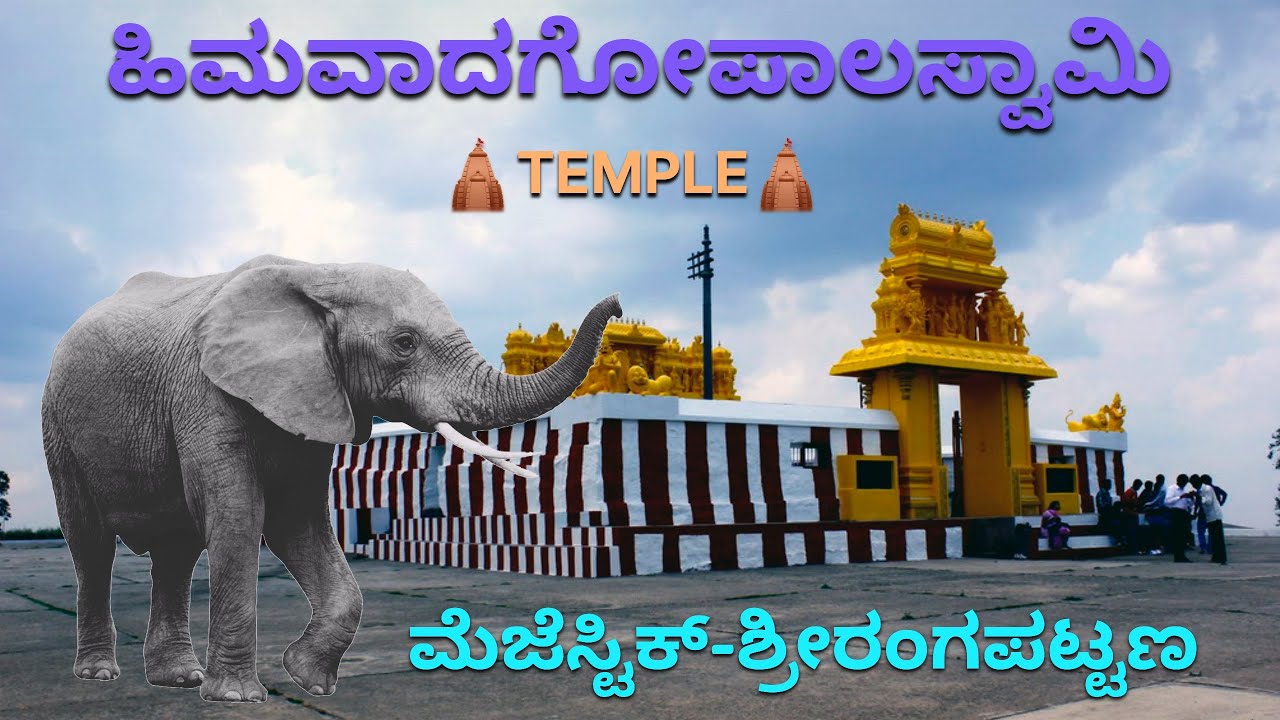 Majestic(Bangalore) to Srirangapatna- Nimishamaba temple -himavad Gopalaswamy temple #mysore #travel