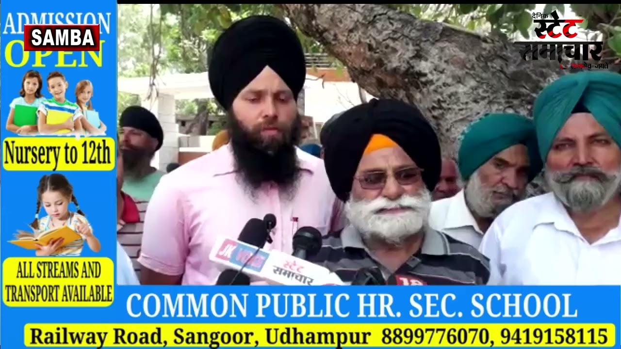 DEMONSTRATION of Border Farmers Union Ramgarh Samba against power cut in Ramgarh