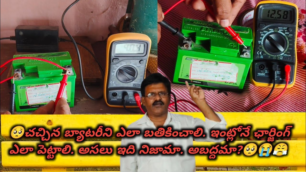 How to repair a bike dead battery at home //How to charge bike battery at your home // yt video 