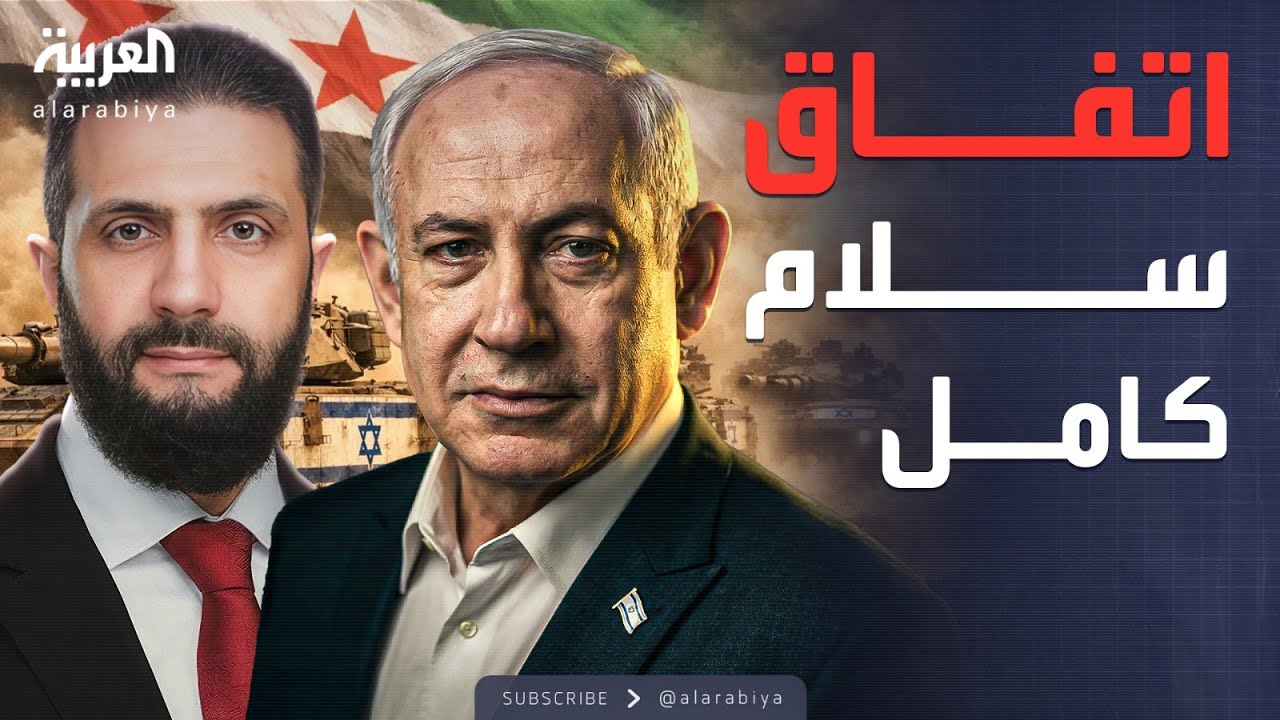 إسرائيل تشترط 