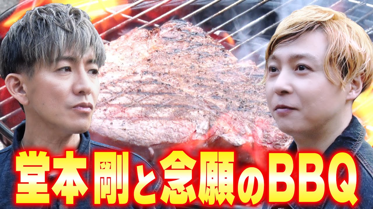 【木村さ〜〜ん！】大自然でお肉を食べたらやっぱり最高でした！