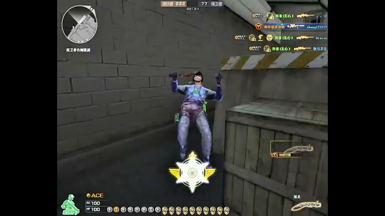 CF : QuickScope AWM-Infernal Dragon - Snipe p9