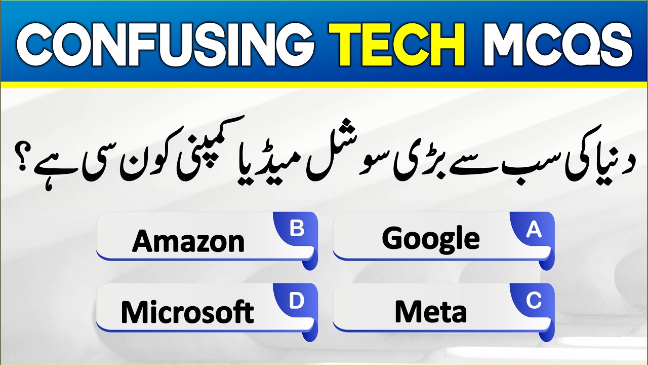 Most Confusing MCQs Quiz | Solve Kren Agar Himmat Hai! | Intersting Quiz & MCQs | Knowledge by aatir