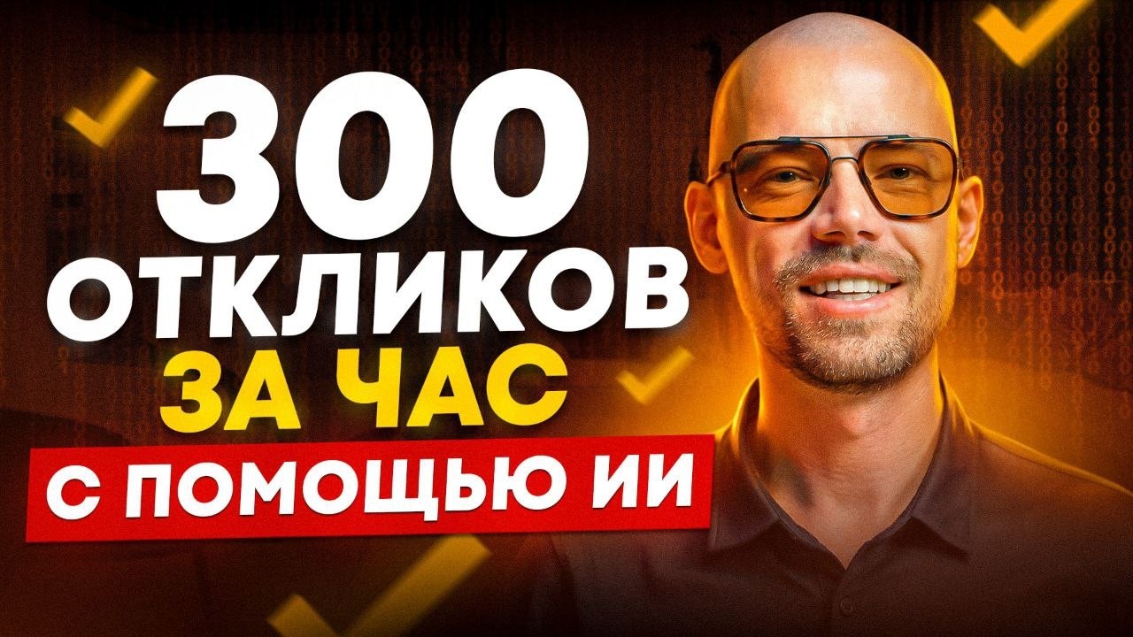 5 простых способов применения нейросетей в бизнесе