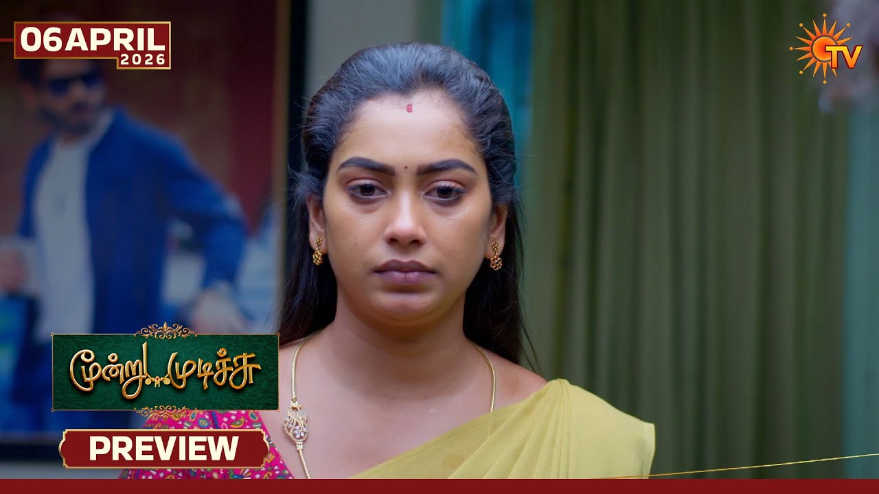 Moondru Mudichu - Preview | 06 Apr 2026 | Tamil Serial | Sun TV
