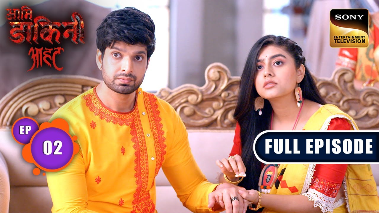 Woh Aagayi | Aami Dakini | Ep 2 | Full Episode  | 24 June 2025