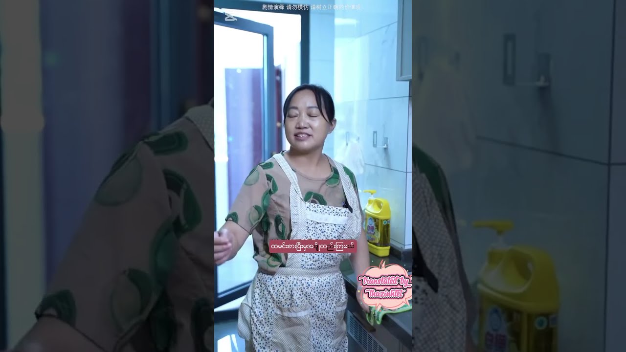 ✅ယောက္ခမနဲ့ချွေးမတအိမ်ထဲ🏠🏠✅အတူနေနိုင်ဖို့ဆိုတာ ✅ဒီလိုအလိုက်သိတဲ့လင်ယောက်ျားရှိဖို့🌸✅လိုအပ်ပါတယ်နော်🍀