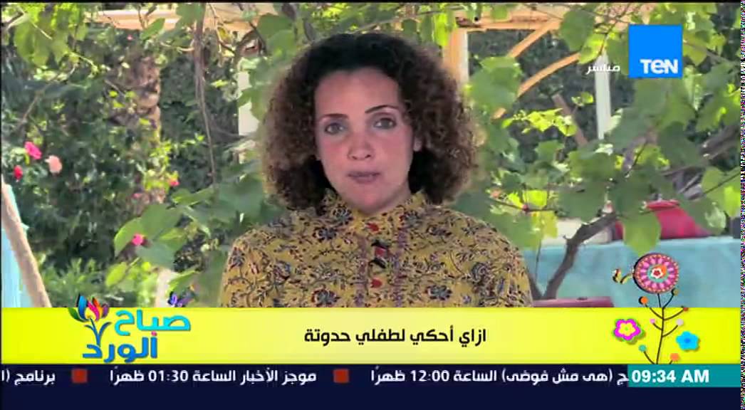 صباح الورد - فقرة المونتيسوري مع مروة رخا - إزاى أحكي لطفلى حدوتة فى منهج المونتيسوري