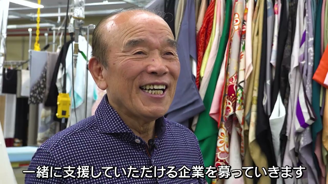 一枚の着物が、誰かの笑顔になる。　しろくま応援団