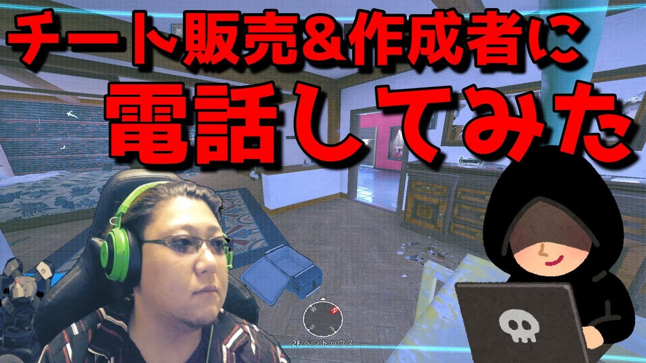 【完全に闇】生放送中にチーターが現れたので詳しく話を聞いてみた。