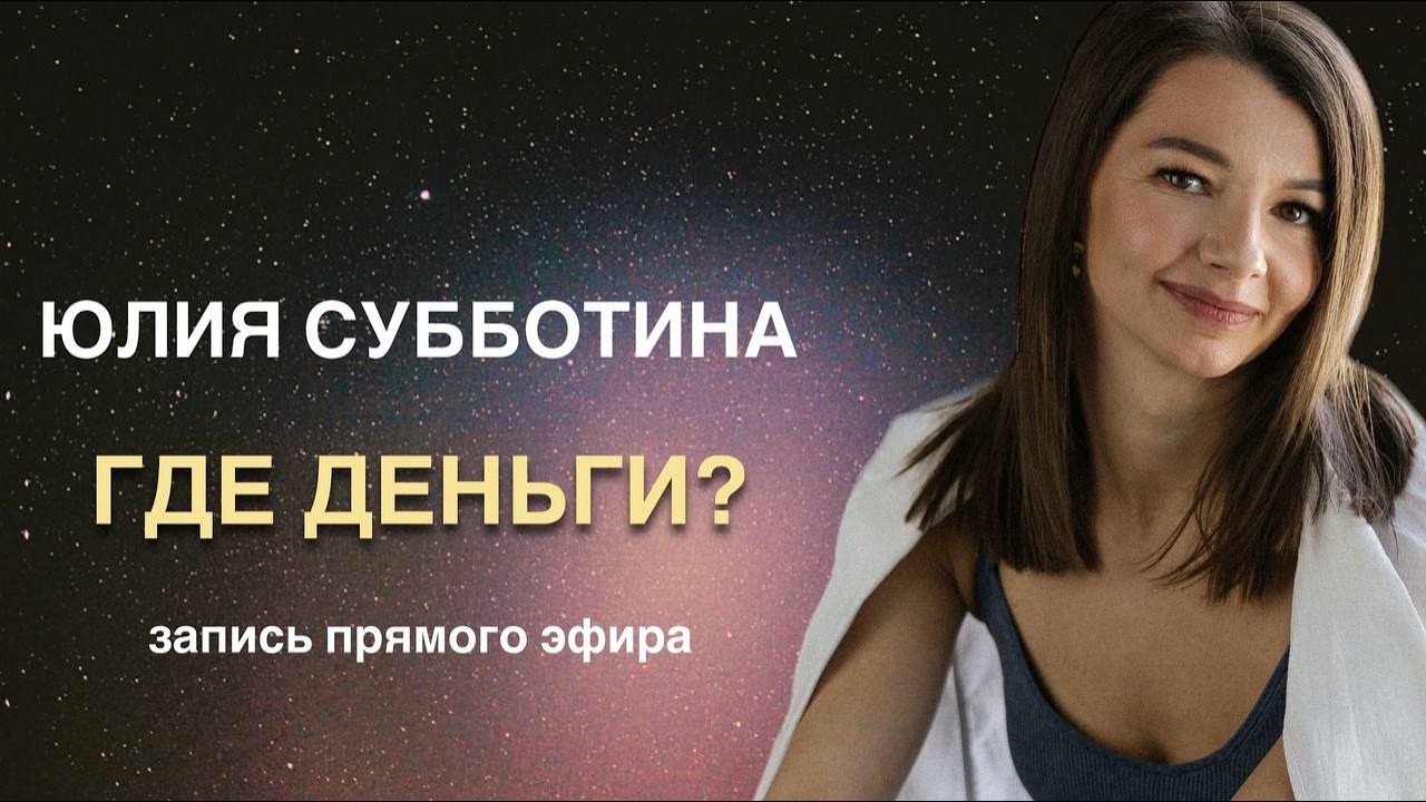 Где искать деньги по натальной карте?