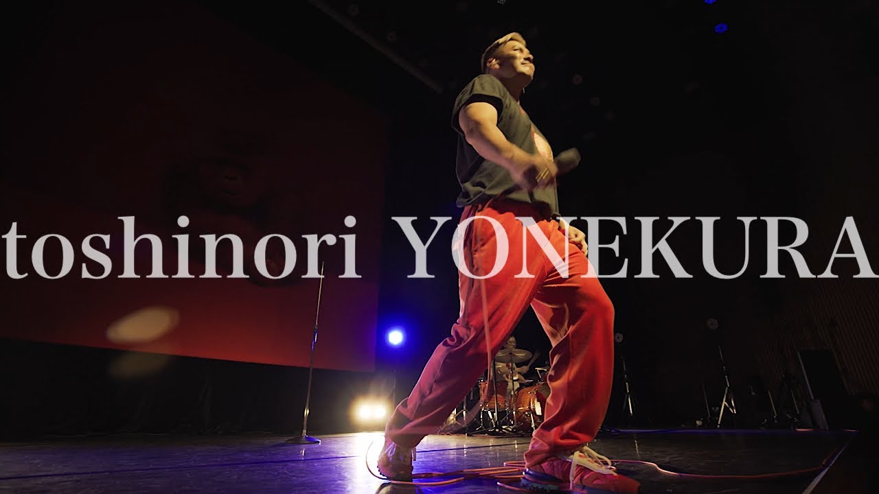 「好き」 - live rendition from 2025 - toshinori YONEKURA/米倉利紀