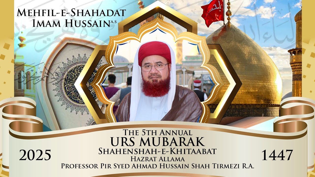 Mehfil-e-Shahadat | Urs Mubarak Shahenshah-e-Khitaabat | 1447 | 2025 | Al Jamia Al Zahra
