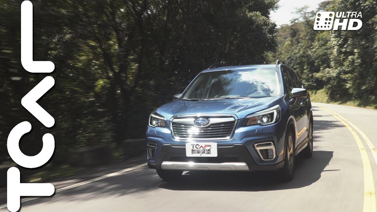 【新車試駕】Subaru Forester 2.0i-S EyeSight 伯樂之駒 德哥試駕 -TCar