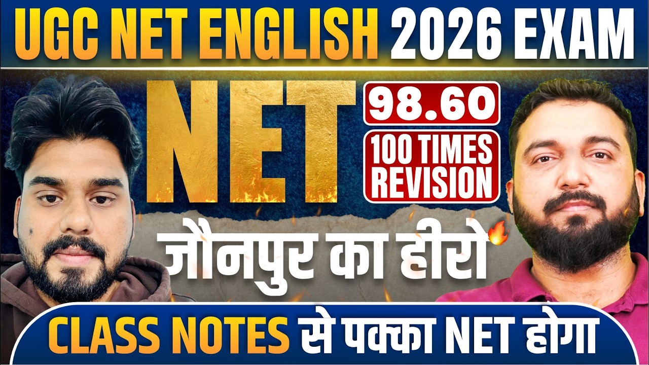 How A UP Boy Cracked UGC NET English. Complete Story And Strategy