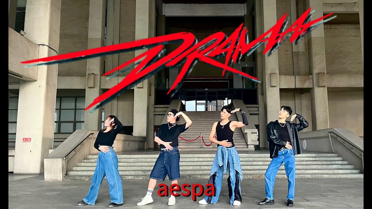 [KPOP IN PUBLIC/ONE TAKE] aespa (에스파) - 'Drama' ｜Dance Cover by INJOY from Taiwan