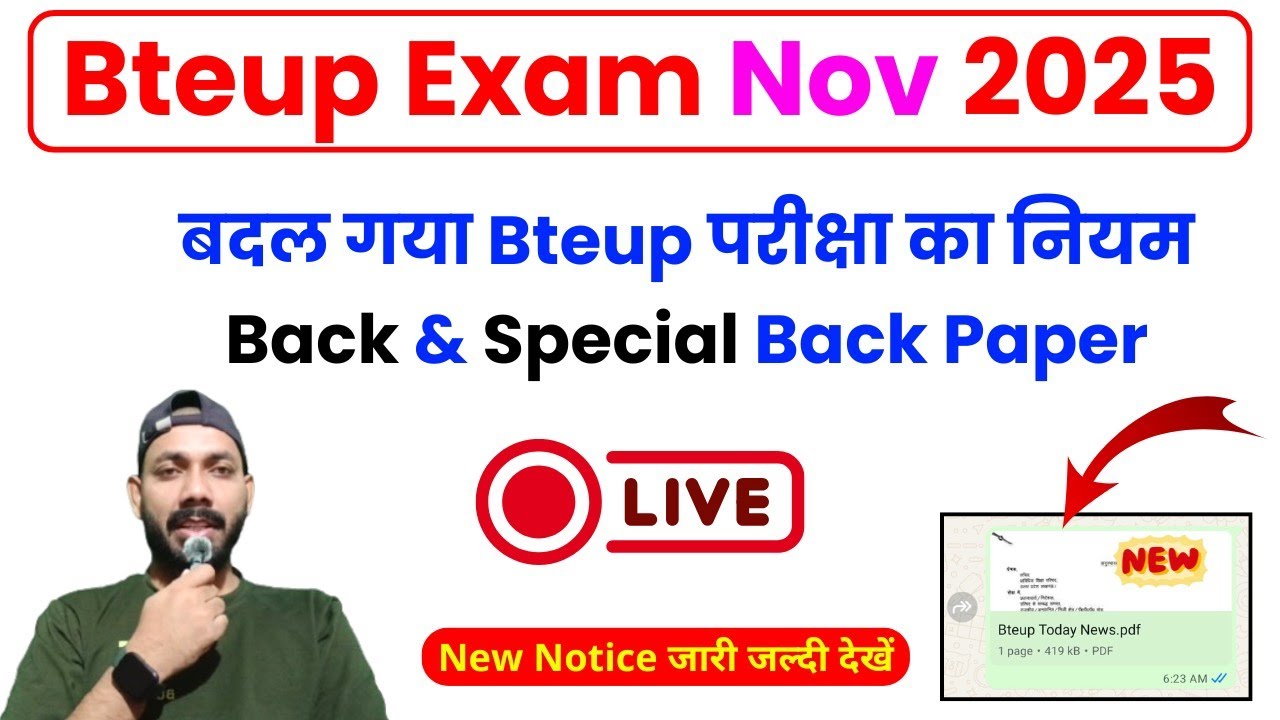 🔴 BACK & SPECIAL BACK || NEW RULE BTEUP EXAM 2025 || NEW NOTICE || NEW TIME-TABLE